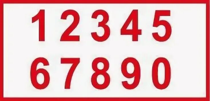 Скажи 3 4 5 6 7 8. Цифры 1 2 3. Цифры красного цвета от 1 до 10. Цифры 1 2 3 4 5. Цифры красного цвета для печати.