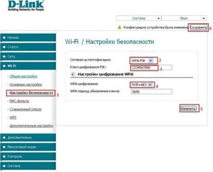 D link dsl как настроить. Wi-fi роутер d-link dsl-2640u. d link dsl 2640u настройка. d link 2640u настройка.