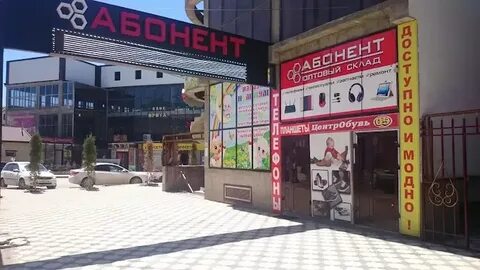 Салон абонент