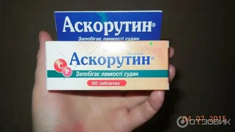 Аскорутин отзывы женщин