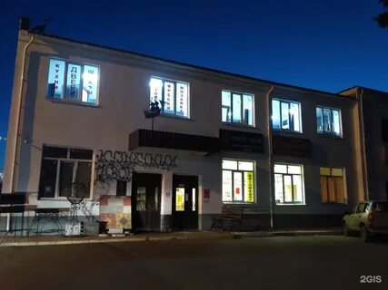Ткач кострома