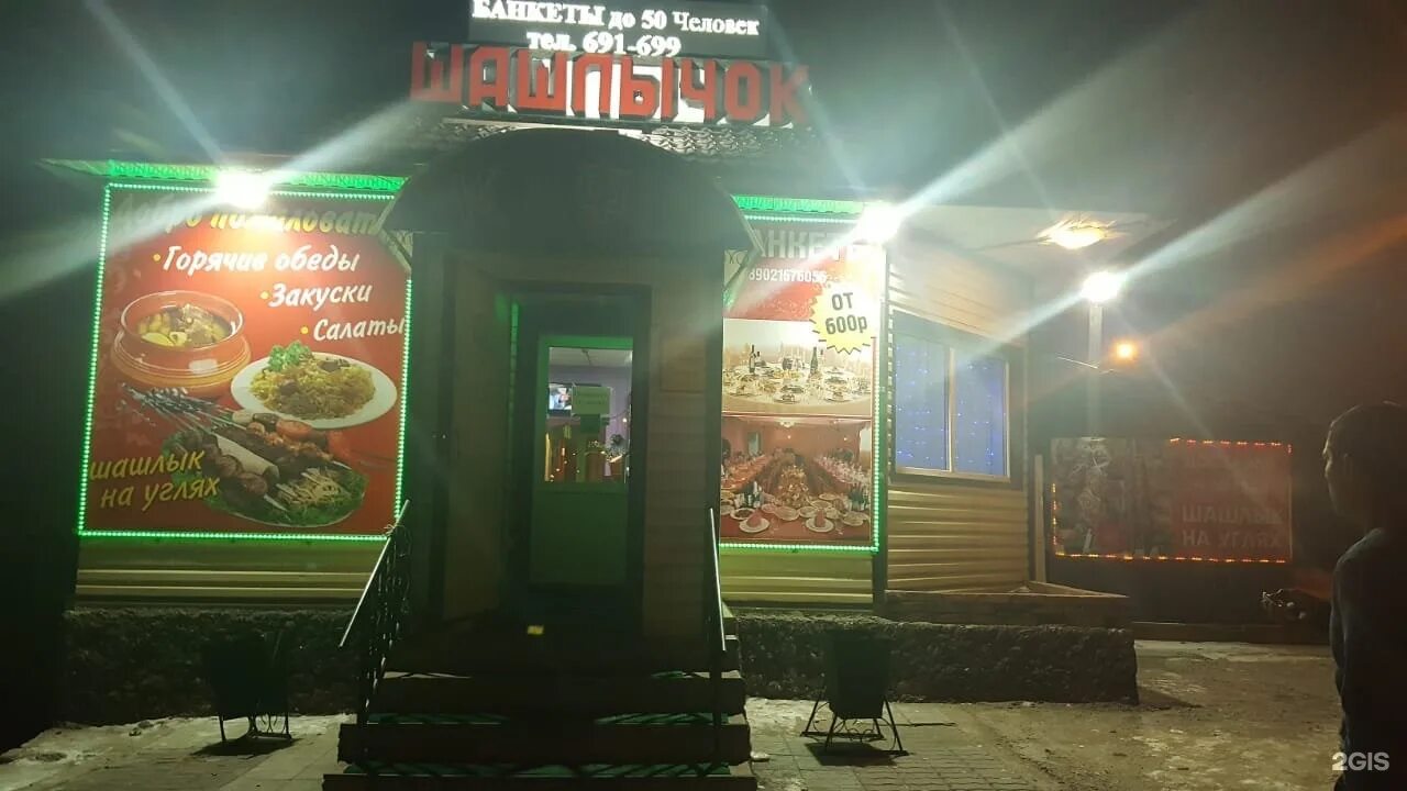 Абсолют на мокрова улан удэ. Абсолют на мокрова улан удэ