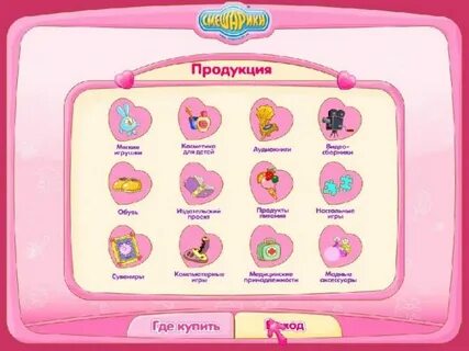 Калейдоскоп игр