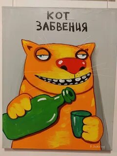 Раз вася раз