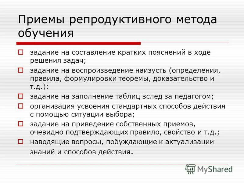 дать краткое объяснение.