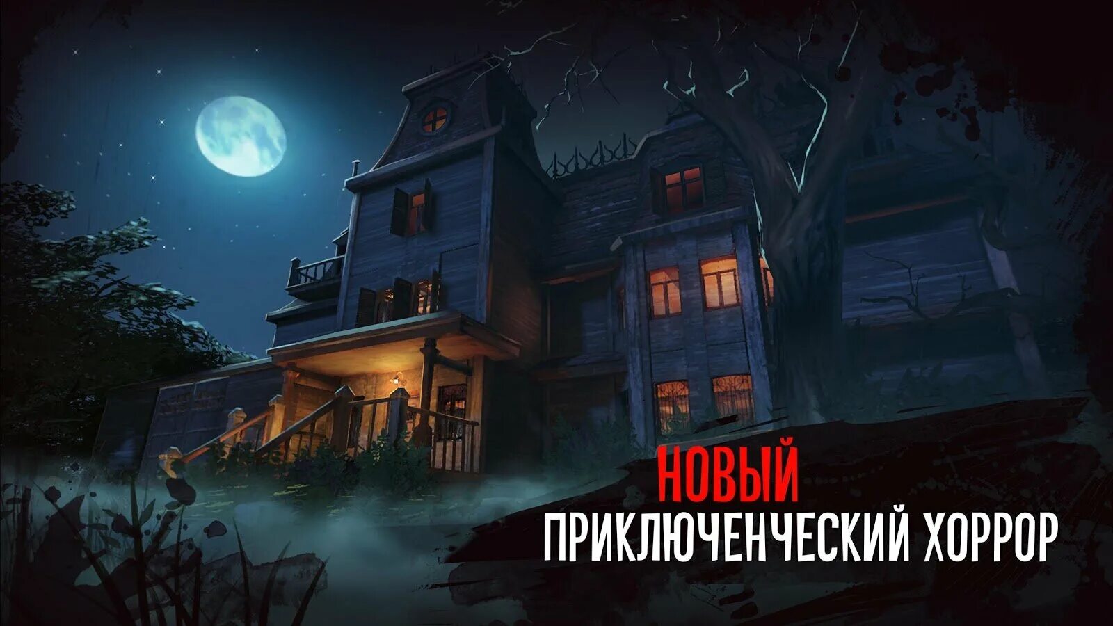 Scary играть. Доктор Кроу Scary Mansion. Доктор Кроу из игры Scary Mansion. Доктор Кроу игра. Доктор Кроу Unlucky Postman.