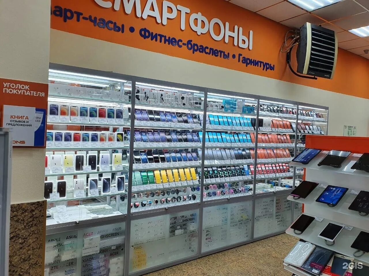 Магазин техники днс. Днс железноводск. Dns магазин каталог. Сотовый телефон магазине dns. Днс магазин кропоткин.