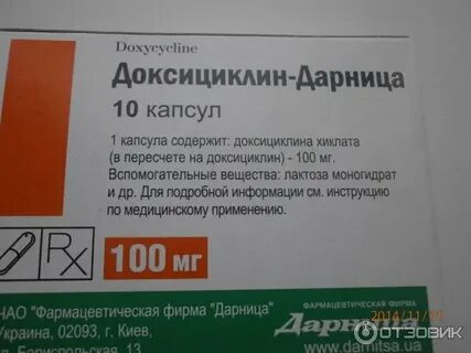 Доксициклин экспресс отзывы