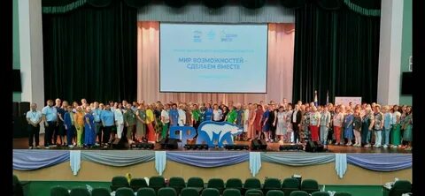 Мир возможностей лидер