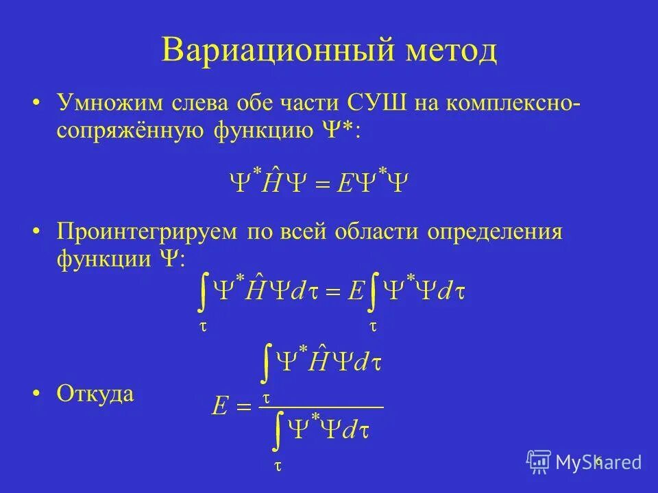 самосопряженная функция. сопряжение функций. функция сопряжения. сопряженность функций. комплексно сопряжённая функция.