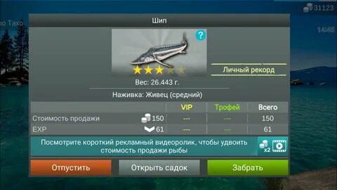 Каменный призрак на что ловить my fishing