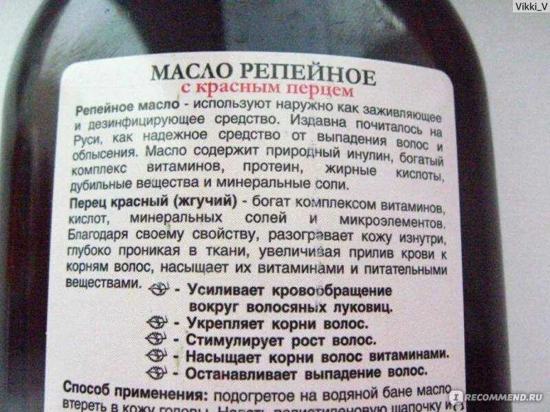Маска "для роста волос". Как укрепить луковицы волос. Для восстановления волосяной луковицы таблетки. Препараты для роста волос на голове. Восстановление волосяной луковицы.