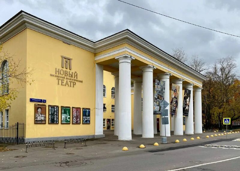новый драмтеатр на ул проходчиков. московский новый драматический театр москва. новый драматический театр на ярославском шоссе. театр улица проходчиков. проходчиков 2 новый драматический театр.