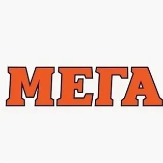 Мегастрой мурманск сайт