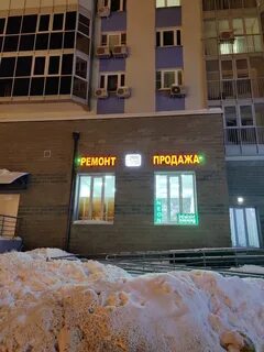 Молодежная 78 химки