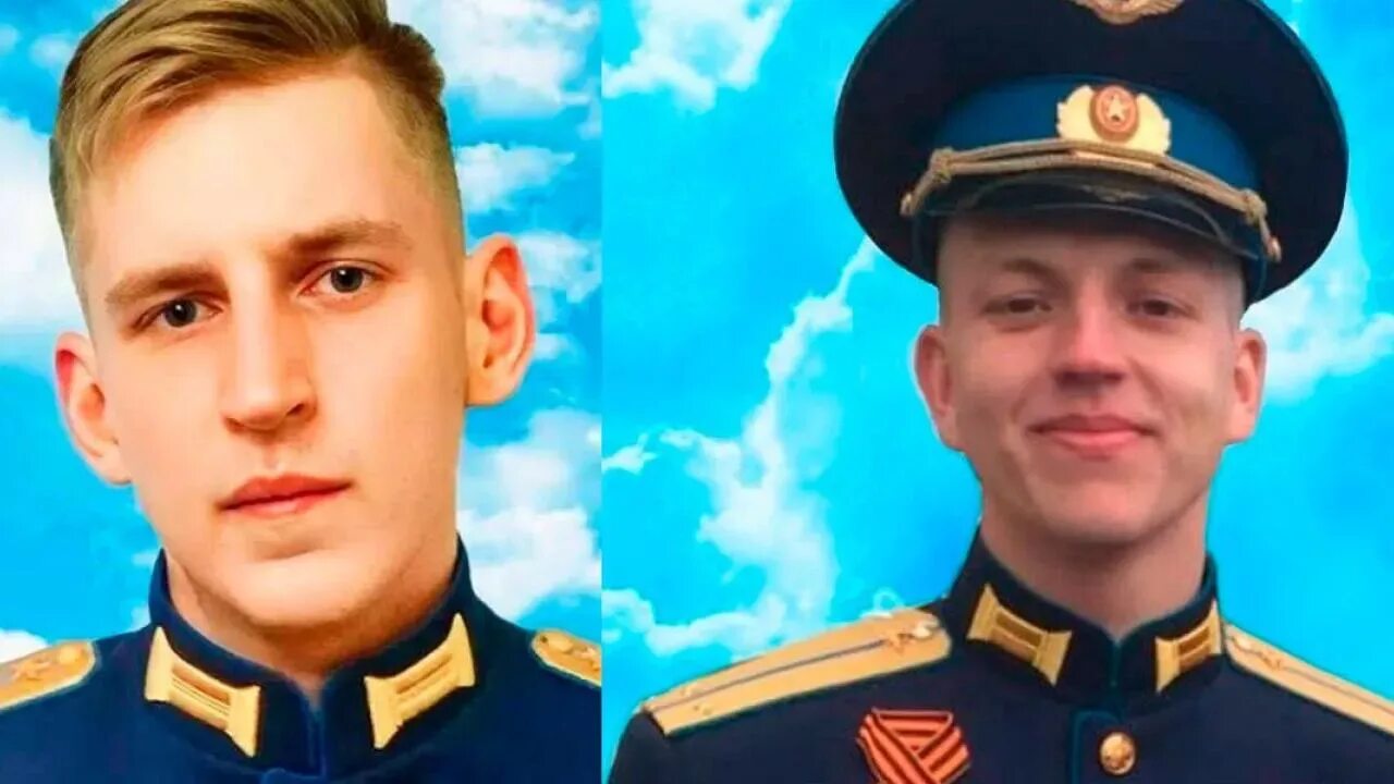 Летчика дмитрия. Летчика дмитрия