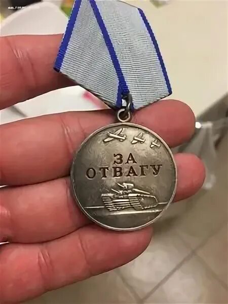 Какая пенсия за отвагу. Награждение медалью за отвагу. Награждение медалью за отвагу. Какая пенсия за отвагу. Медаль за отвагу рисунок.