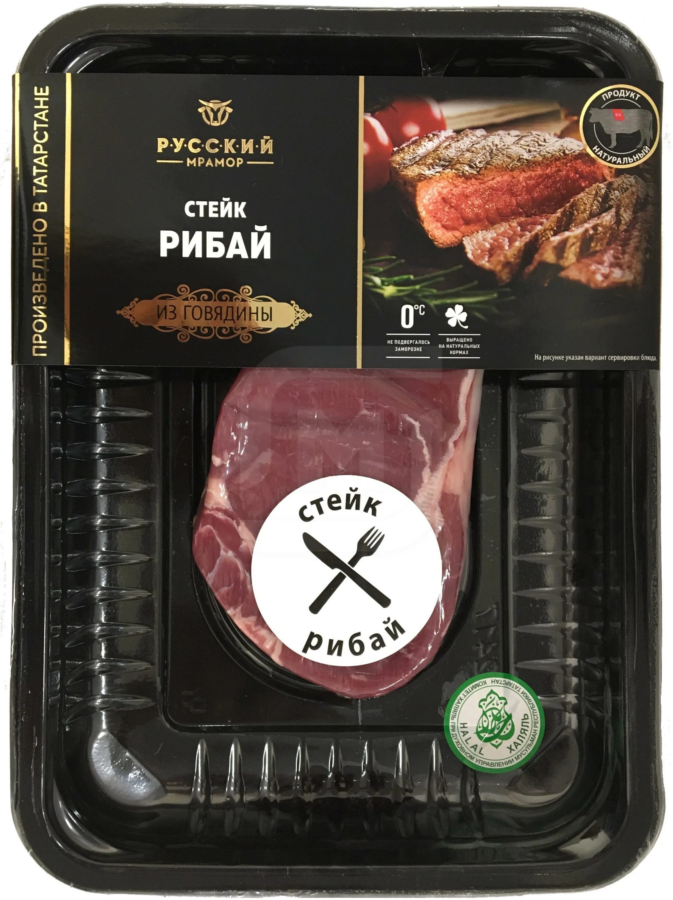 русский мрамор чак ай ролл. русский мрамор. фарш из мраморной говядины. русский мрамор фарш из говядины. разработка бренда мяса.