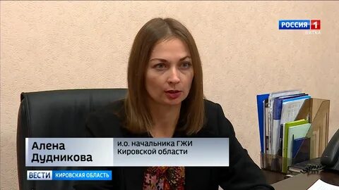 Государственный жилищный комитет