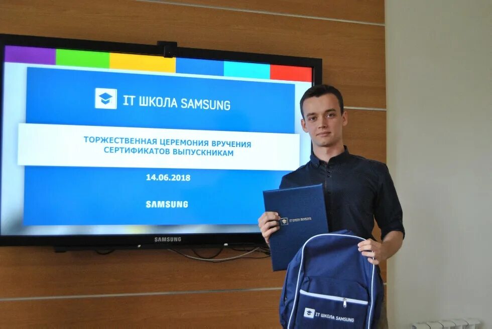 Школа самсунг. It школа Samsung. It школа Samsung сертификат. Школа самсунг Москва. It школа Samsung Красноярск.