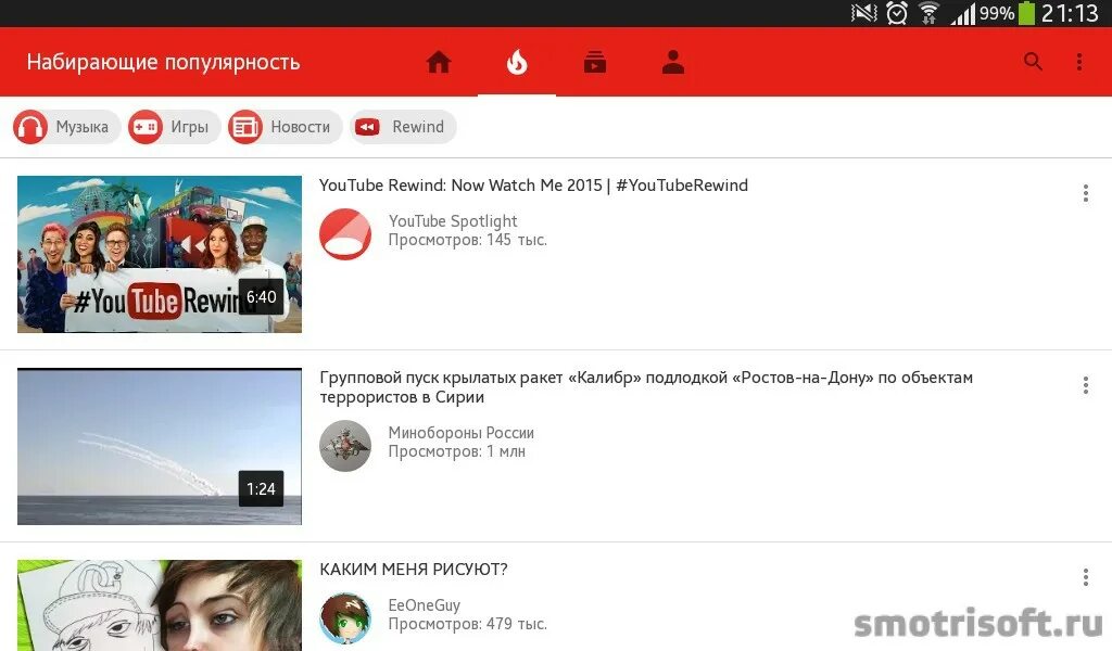 Мориарти евпатория. Авторы набирающие популярность. Ассортиментный портфель. Авторы набирающие популярность. Ассортиментная конкуренция.