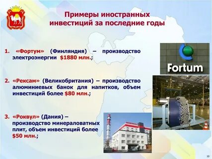 Иностранные примеры