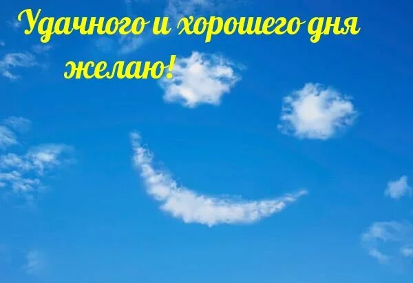 От посадки и до полета текст. Счастливого полёта и мягкой. доброго утра и удачного полета. удачного полета и мягкой посадки. счастливого полёта и мягкой посадки.