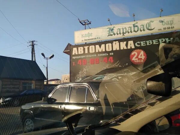 Автомойка революция. Мойка революция орел. Автомойка eagle. Автомойка революция в орле. Мойка революция орел.