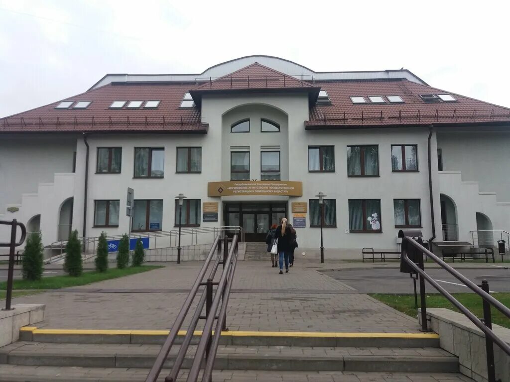 техническая инвентаризация. кадастр могилевское. межевание участка. оценка недвижимости бти могилев. 30 ти летие института кадастра красноярск.