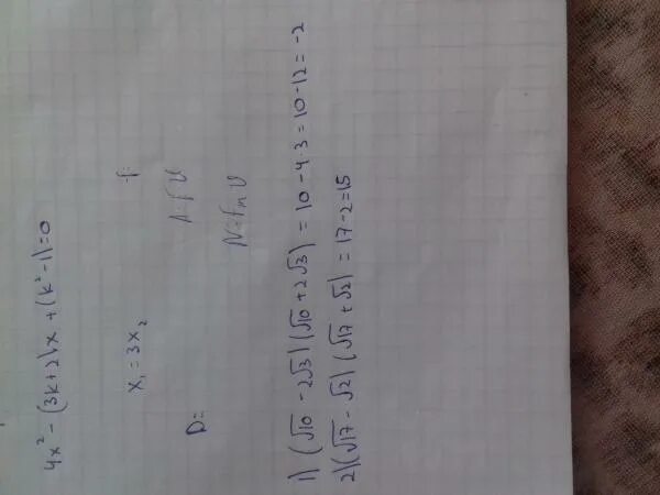 Найдите значение выражения 2 128 32. (3√2-√10)(3√2+√10). выражение ((2^√3 )^3∙2^(2-√3))/4^√3. (√2-2√10)(2√10+√2). найдите значение выражения (3√2-√10) (3√2+√10).