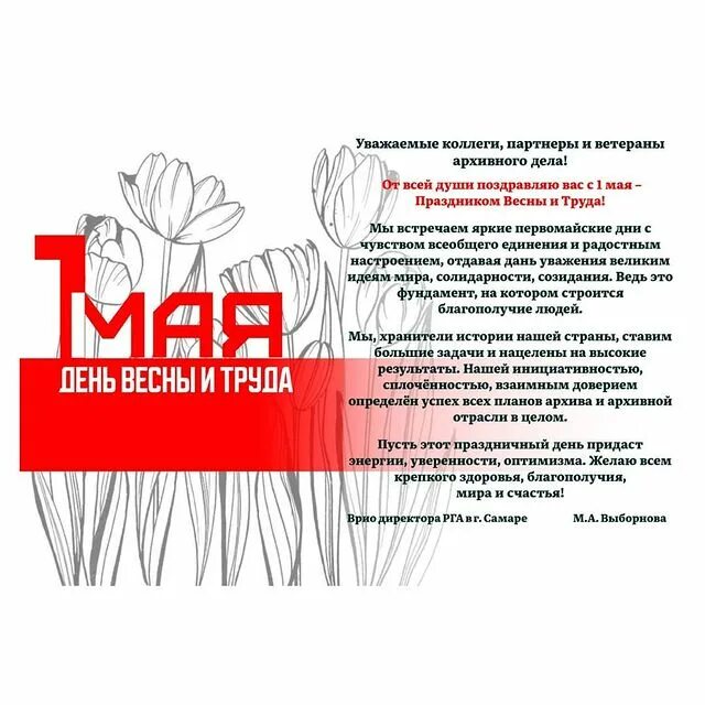 Уважаемые коллеги партнеры. Уважаемые коллеги партне. уважаемые партнеры или коллеги.
