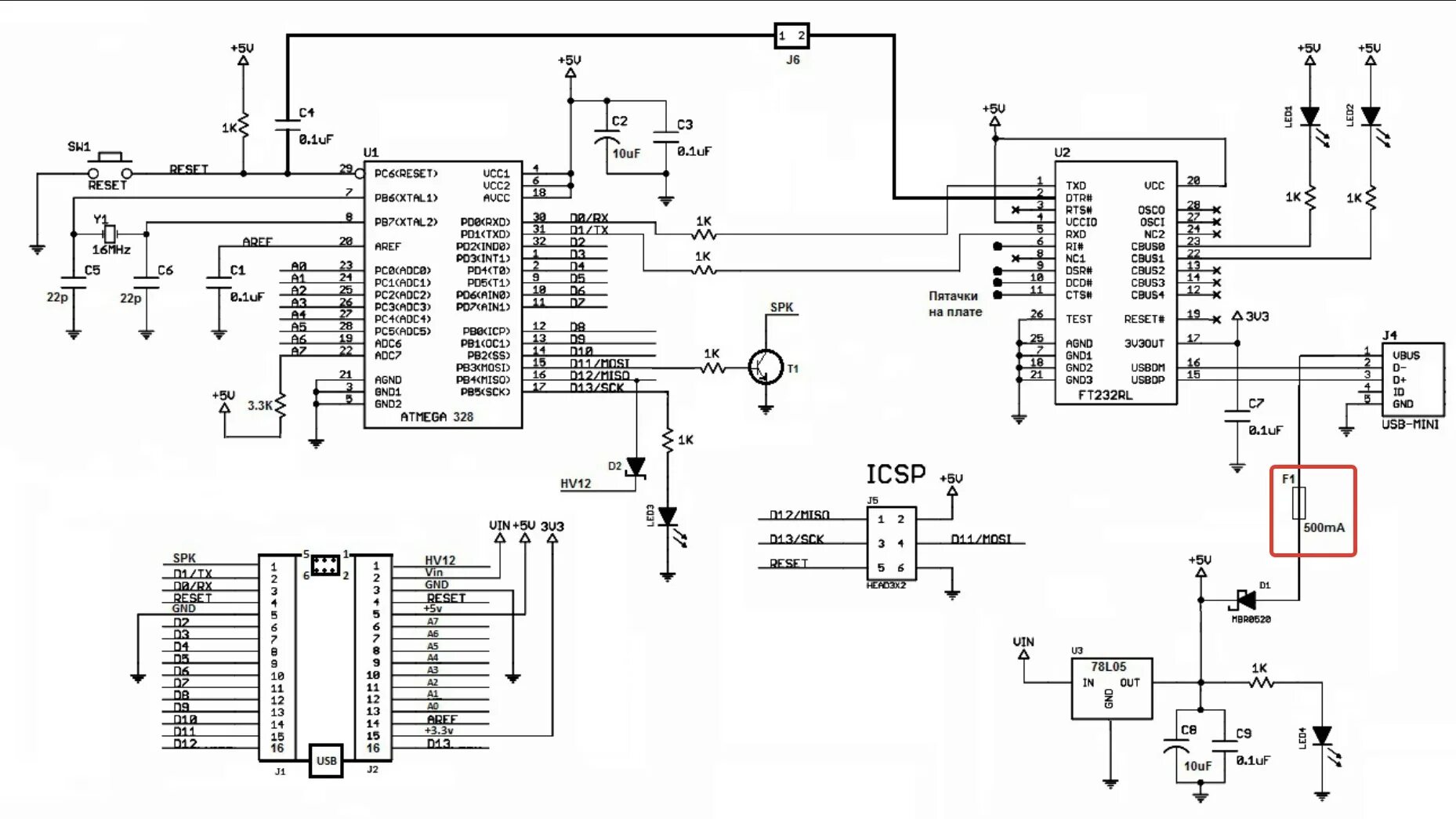 Ардуино нано схема. Ардуино нано схема платы. arduino nano схема электрическая принципиальная. схема ардуино нано atmega328p. ардуино nano v3 схема.