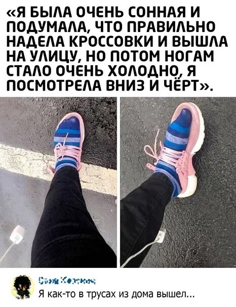 Как правильно говорить кроссовок или кроссовка. Кроссовки одеть или надеть. на ногах одеты или надеты. носки одевают или надевают. носки одела или надела как правильно.