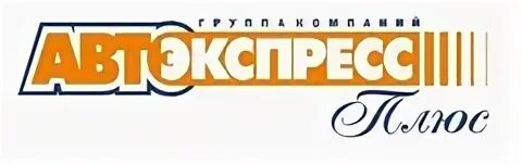 Автоэкспресс сайт