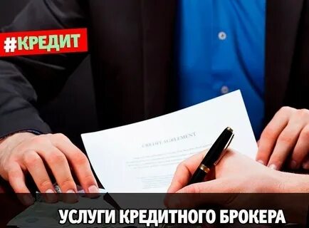 Услуга индивидуальный кредит