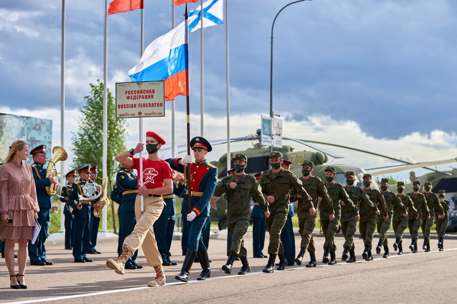 Цель военных игр. Алабино 2023. АРМИ 2021. Армейские международные игры. Интернациональная армия.