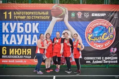 Благотворительный турнир