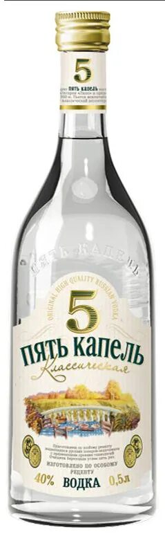 5 капель отзывы. 5 Капель.