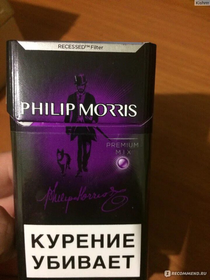Сигареты филип моррис микс. Сигареты филип моррис фиолетовые. сигареты с фильтром &quot;philip morris compact premium (союз apollo)&quot; mt 159,00 руб.. сигареты philip morris фиолетовые с кнопкой. филлип моррис фиолетовый.