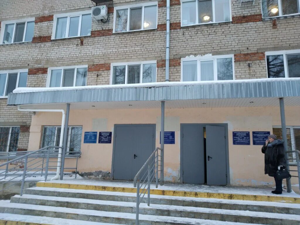 здание уралкалий березники. березники пермский край площадь. березники управляющая. березники управляющая. пятилетки 140 березники.