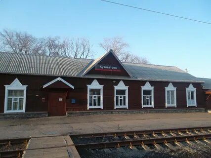 Погода кузоватово ульяновская область на неделю точный
