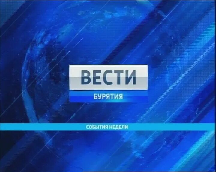 Глаголы с окончанием ет. Вести ешь ут. Вести ешь ут. События недели. Глаголы 2 спряжения.