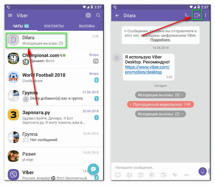 Viber message. Вайбер. Значок видеозвонка в вайбере. Сообщение по вайберу. Мессенджер вайбер.