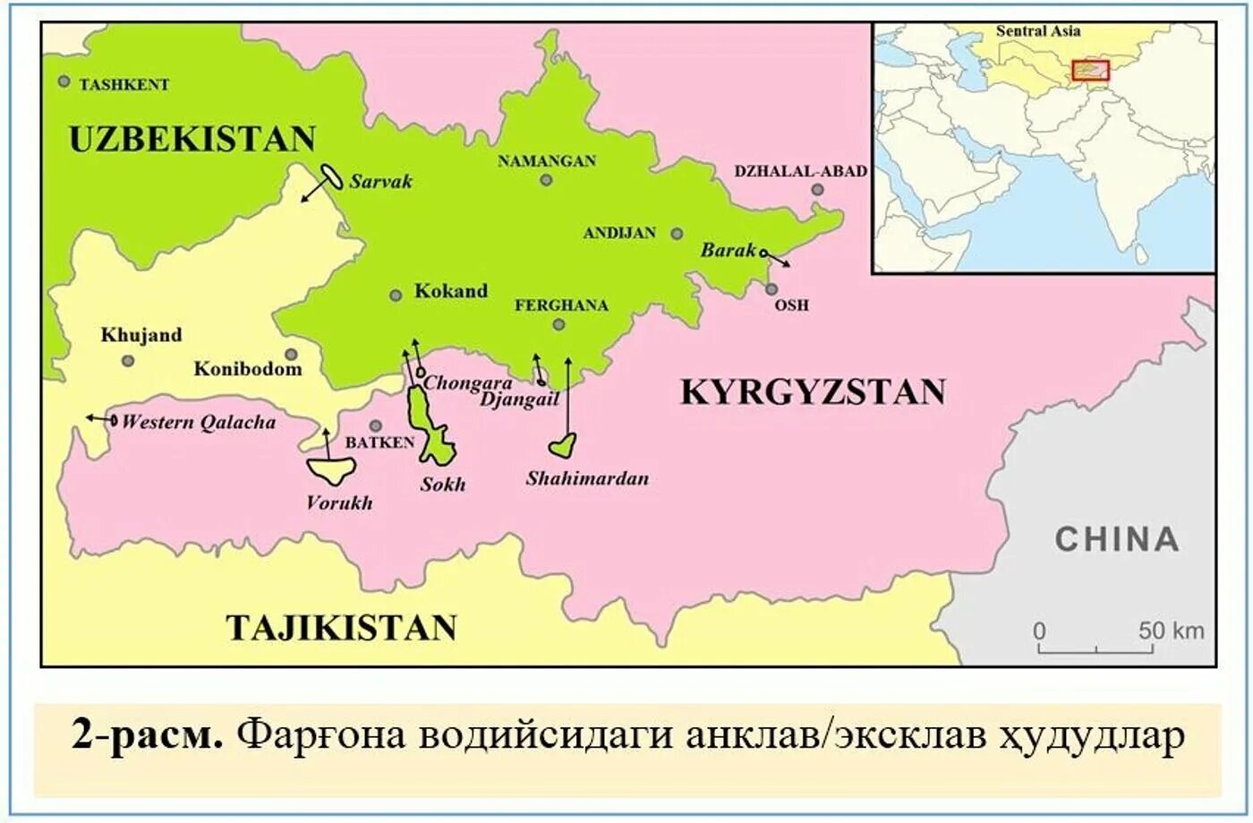 Киргизия входит в состав россии. Граница Узбекистана и Таджикистана карта. Кыргызстан Таджикистан граница карта. Киргизия Узбекистан Таджикистан на карте. Граница между Киргизией и Узбекистаном.