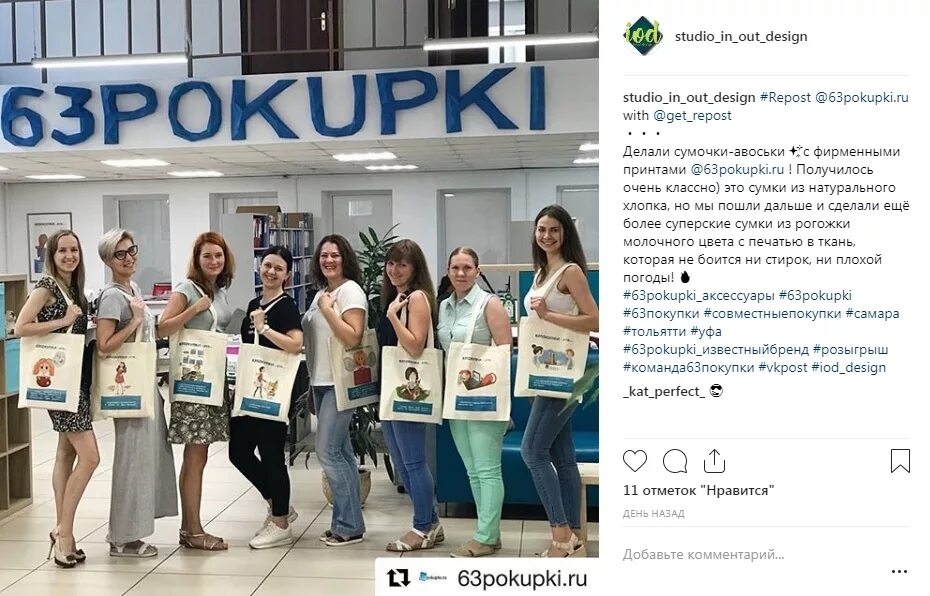 63 покупки в самаре каталог
