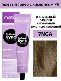 краска матрикс clear