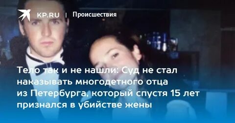 Привел любовницу домой