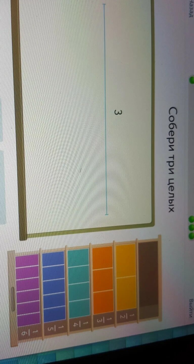 Учи ру соберите на доске дробь. Собе Ри на доске дрорбь из кирпичиков. Собери на доске дробь из кирпичиков. Собери на доске дробь из кирпичиков 2/5. Собери на доске дробь из кирпичиков 5/3.