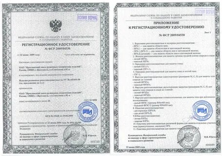 Регистрационное тестирование