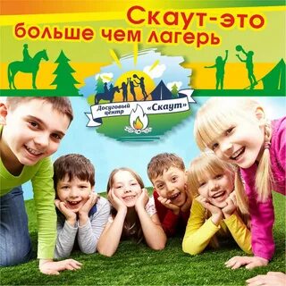 Работа на лето калининград